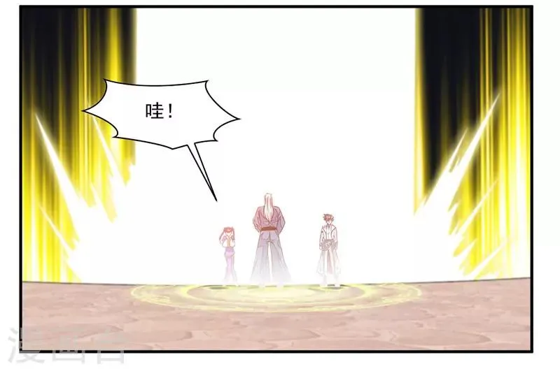 第65话 唯一的要求 第7页