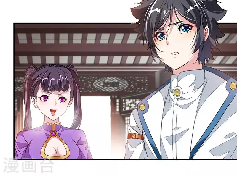 第65话 唯一的要求 第12页