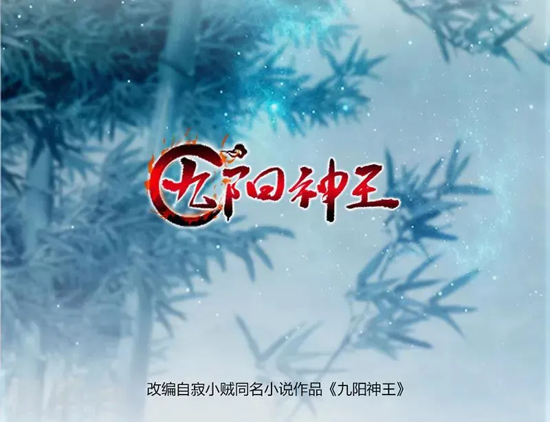 第68话 女人？！ 第1页