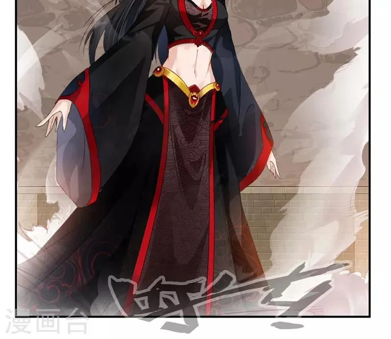 第68话 女人？！ 第6页