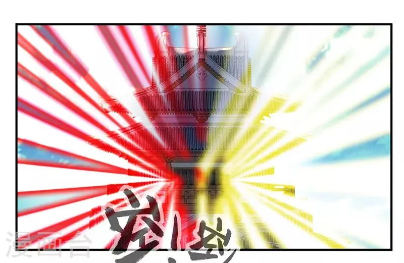 第68话 女人？！ 第26页