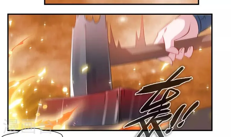 第68话 女人？！ 第28页