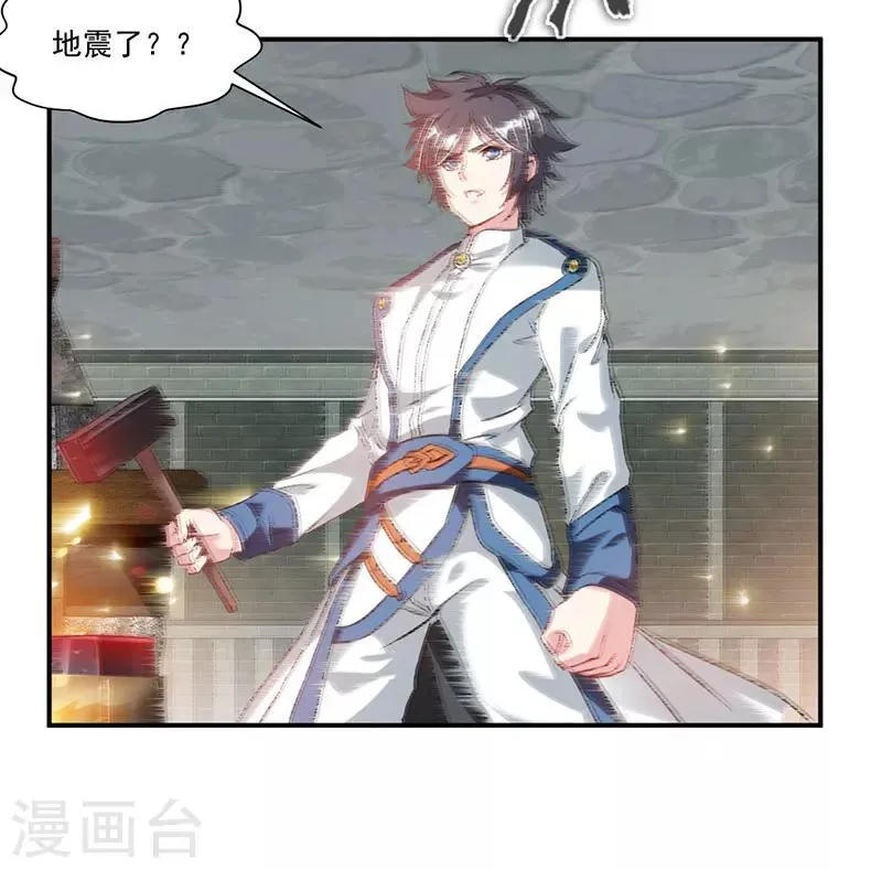 第68话 女人？！ 第29页