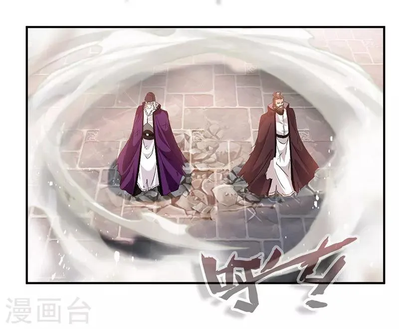 第70话 巨灵王锤 第5页