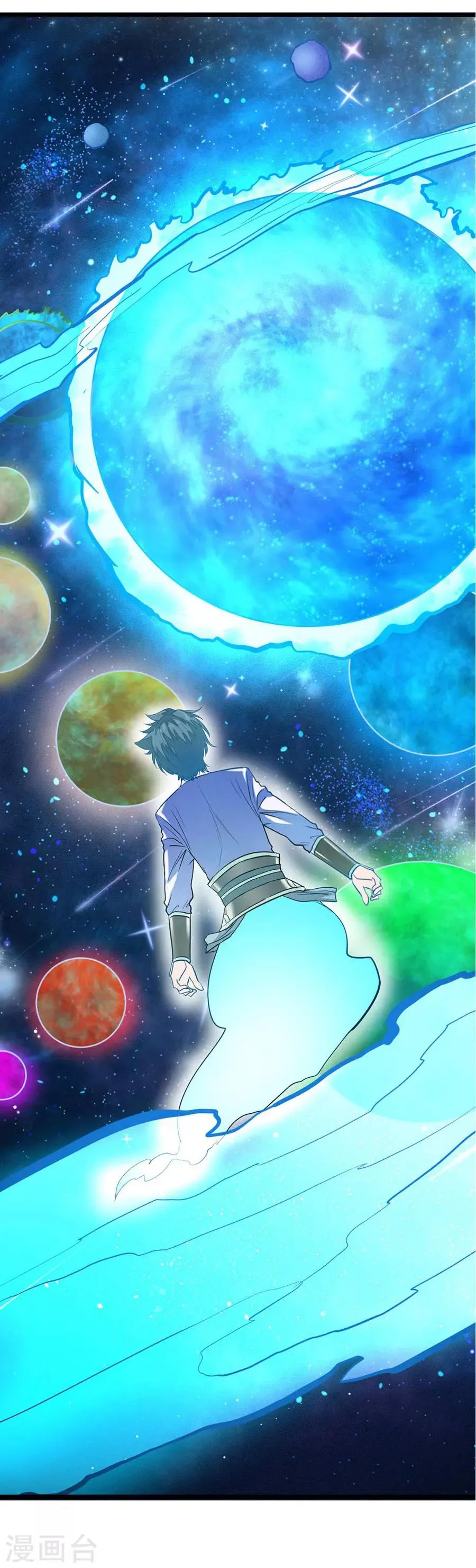 第84话 昏迷一个月 第2页
