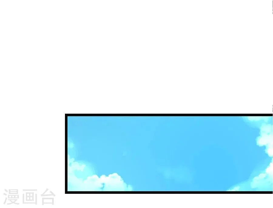 第84话 昏迷一个月 第17页
