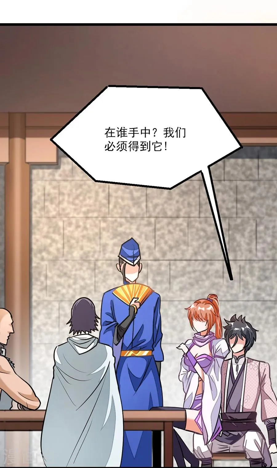 第87话 变化和计划 第22页