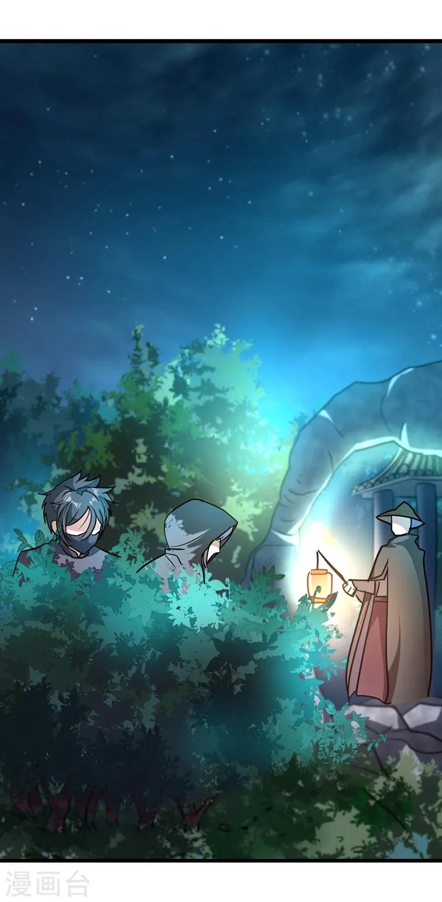 第88话 深夜探查 第4页