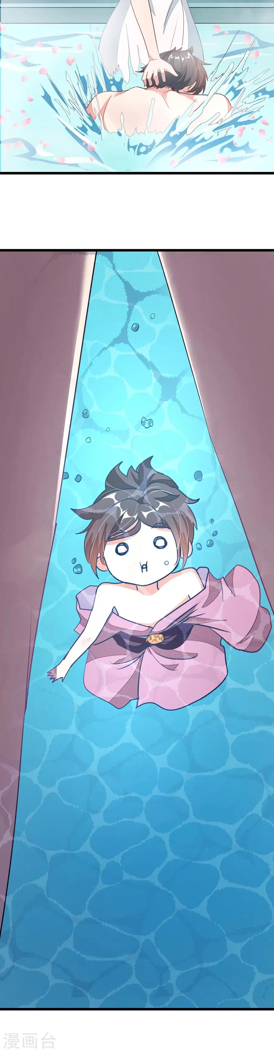 第91话 要洗澡的萧玄琴 第14页
