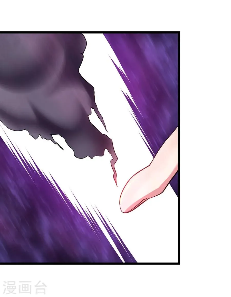 第94话 面红耳赤的解毒时间 第7页