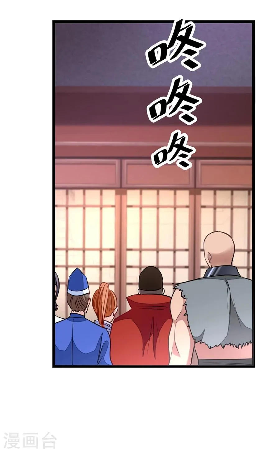 第97话 去秦云最熟悉的那个地方 第8页