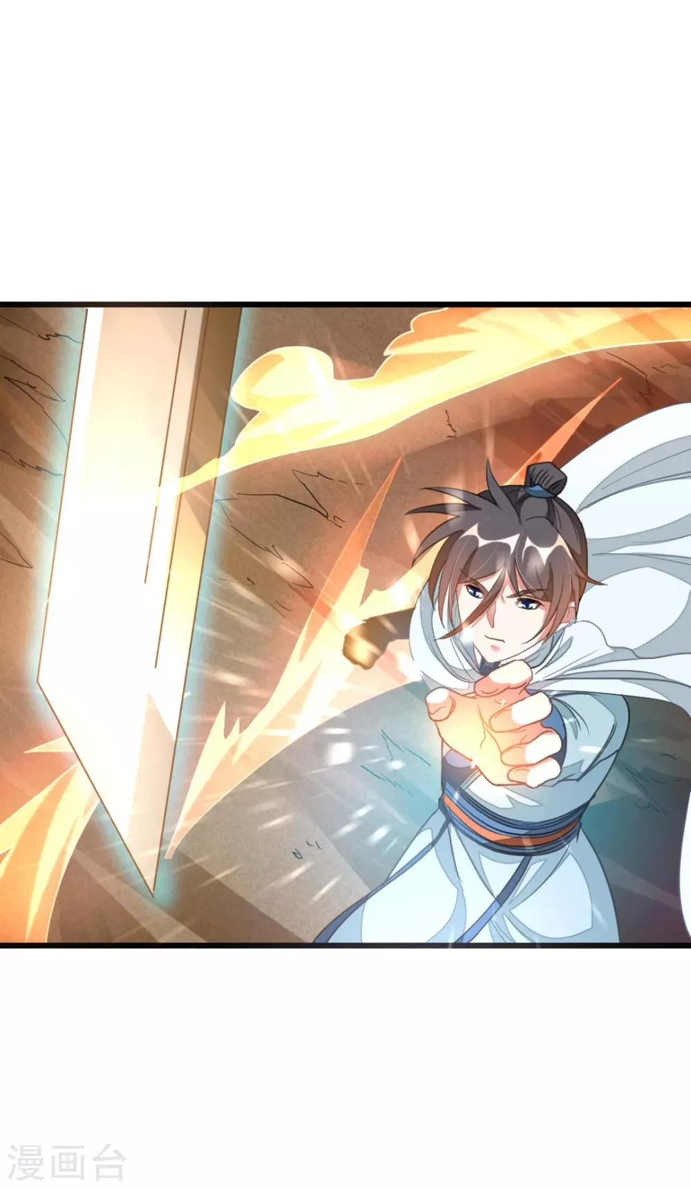 第141话 你老公真棒！ 第3页