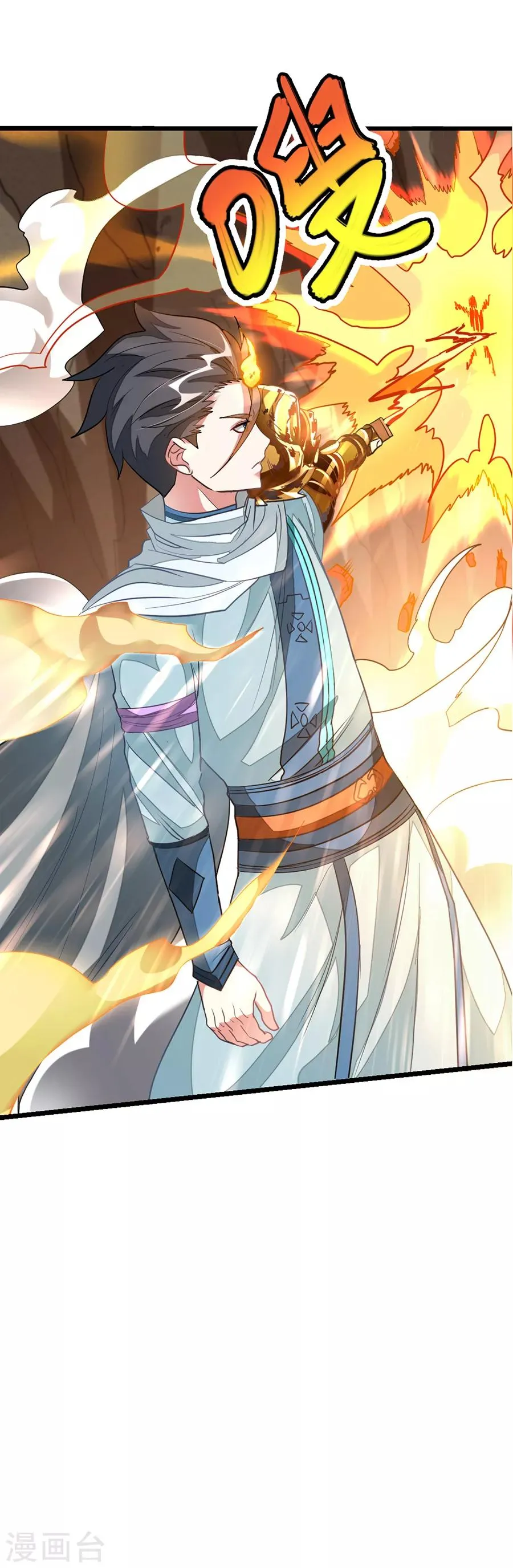第143话 侮辱薛紫叶？！ 第23页
