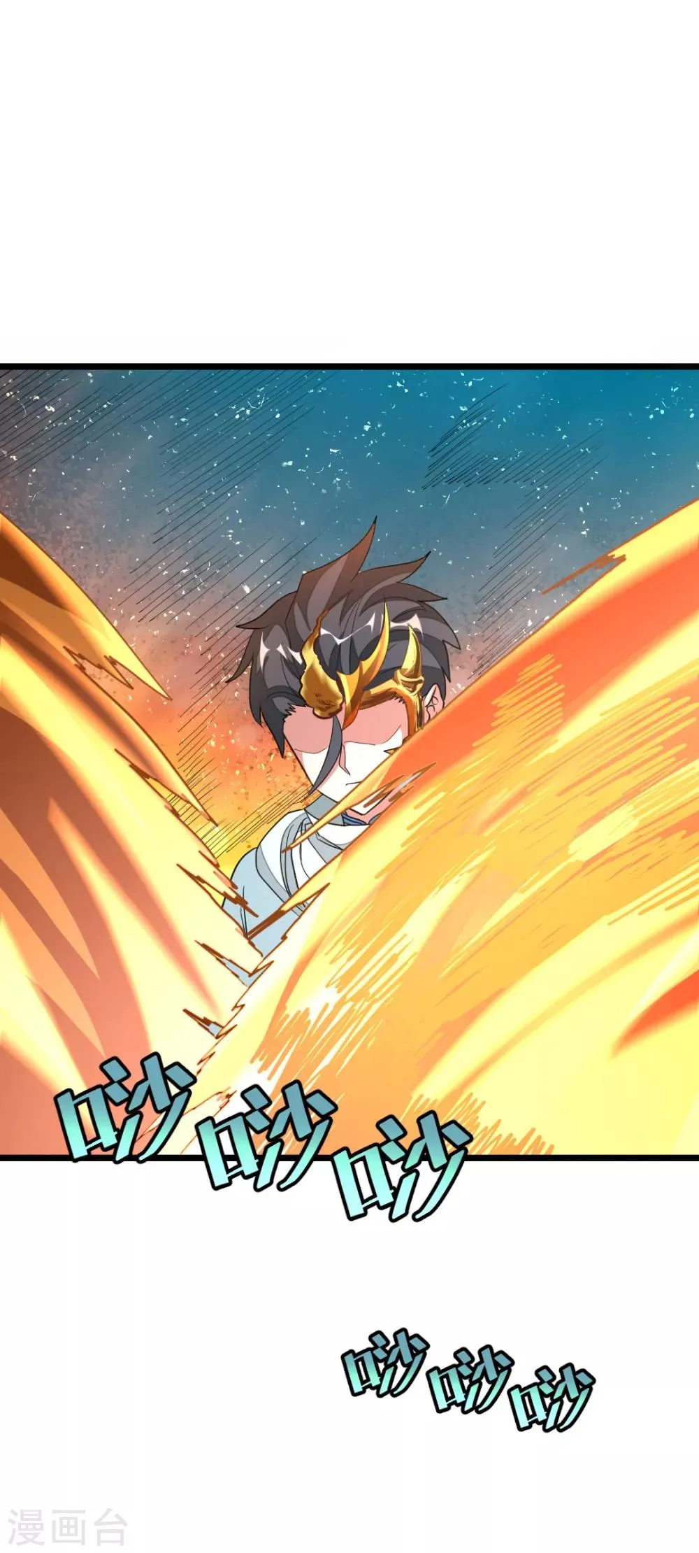 第144话 西宫的橄榄枝 第7页