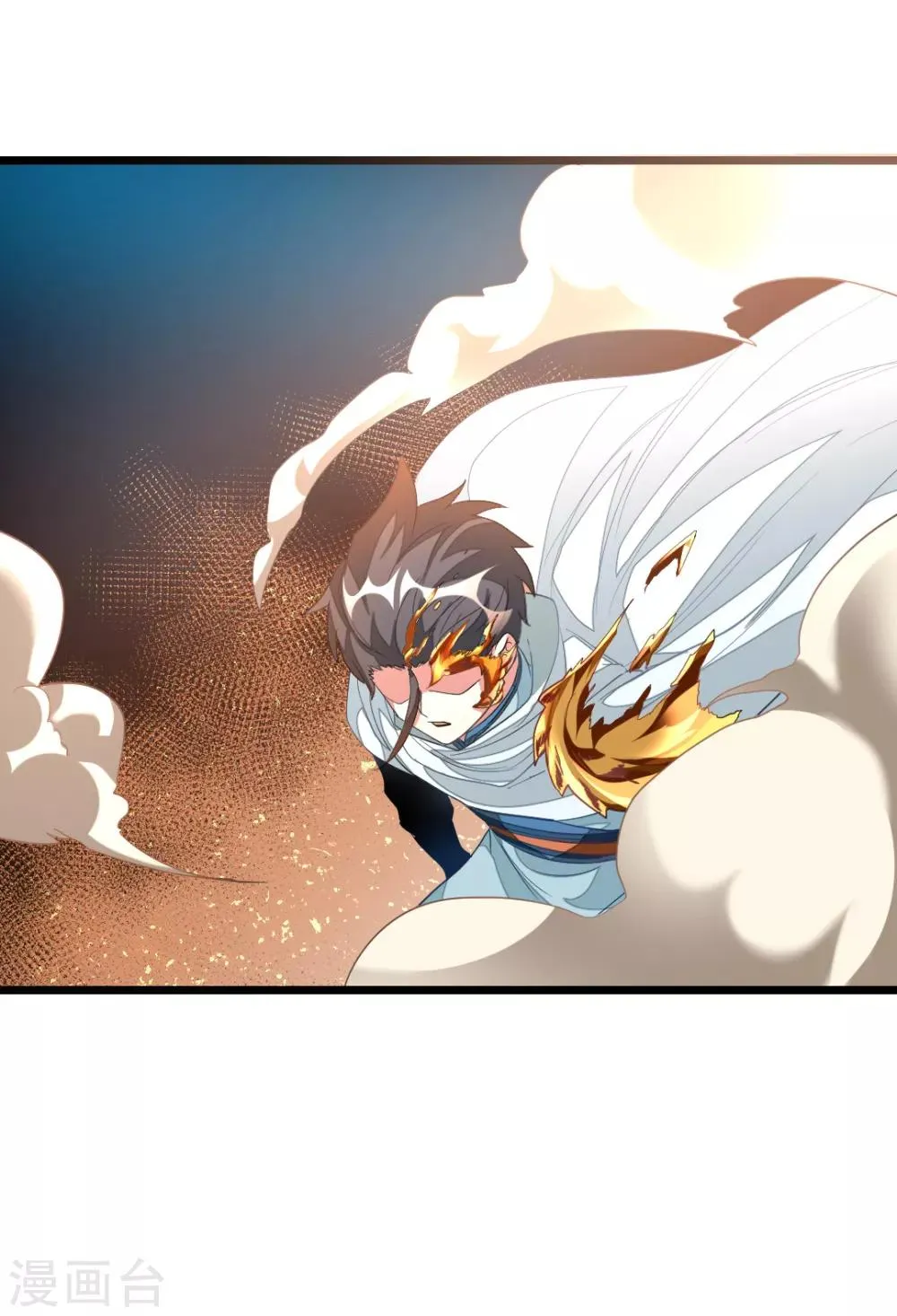 第144话 西宫的橄榄枝 第8页
