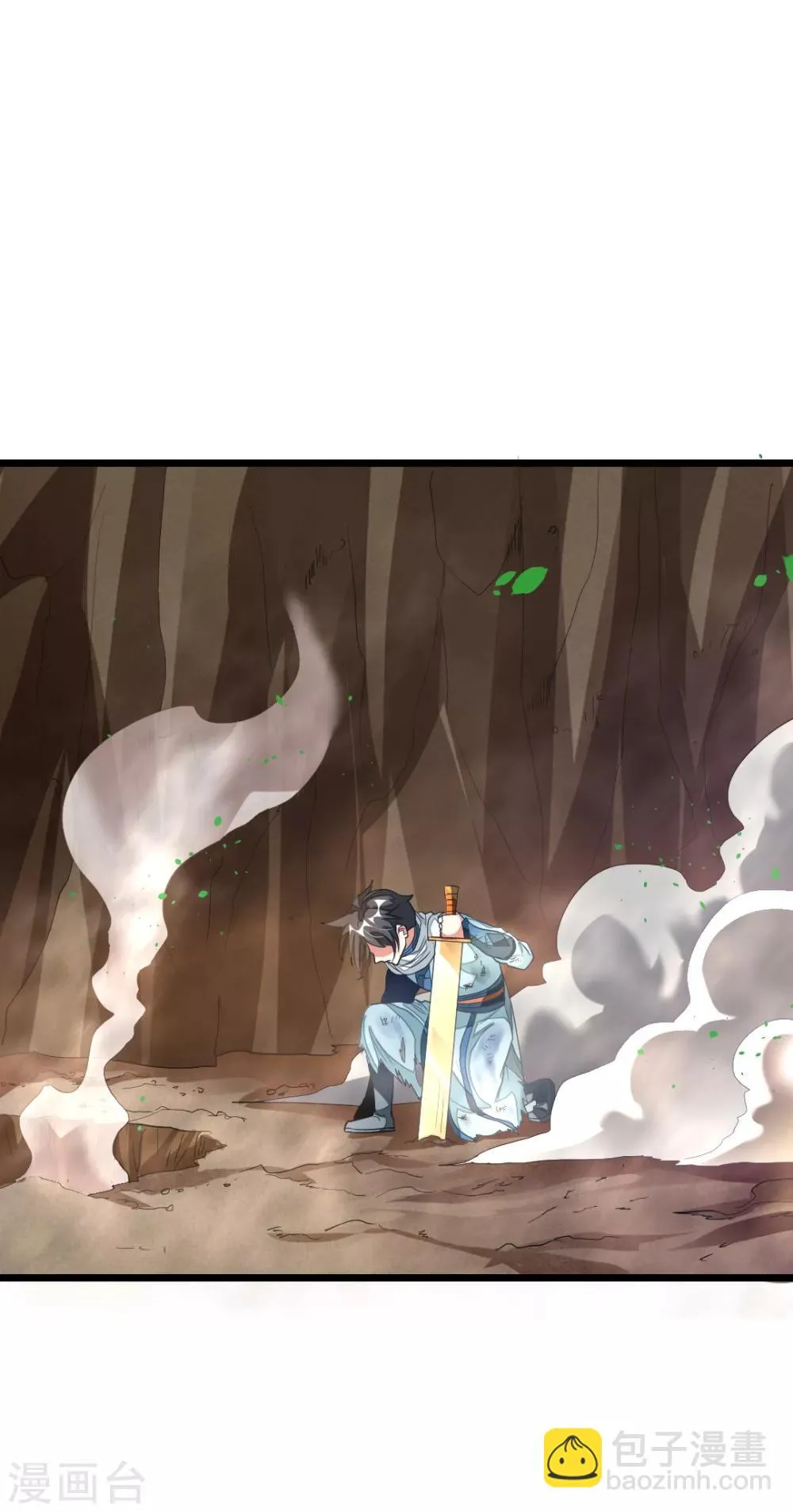 第144话 西宫的橄榄枝 第10页