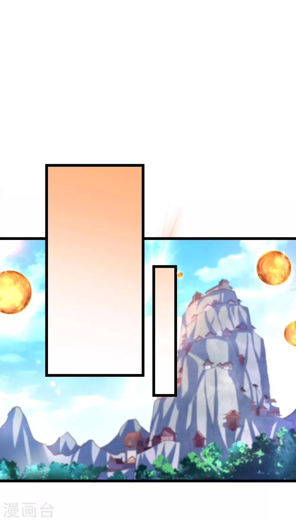 第145话 两年内打败萧阳龙！ 第15页