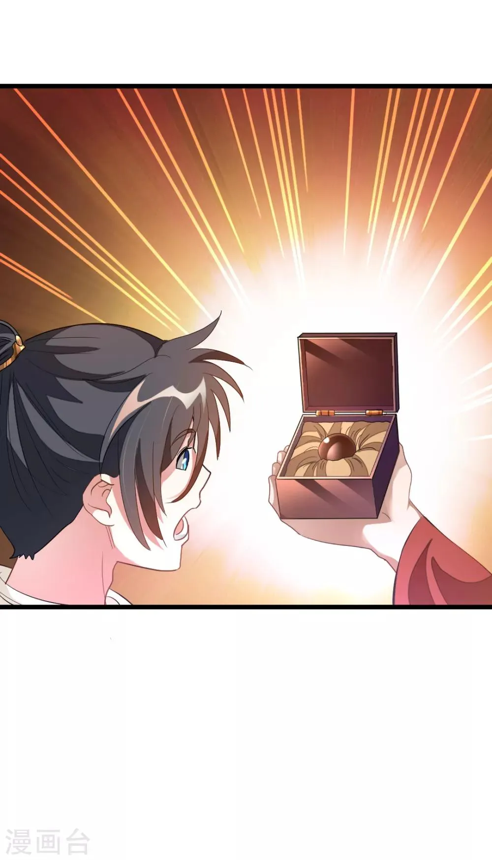 第145话 两年内打败萧阳龙！ 第26页