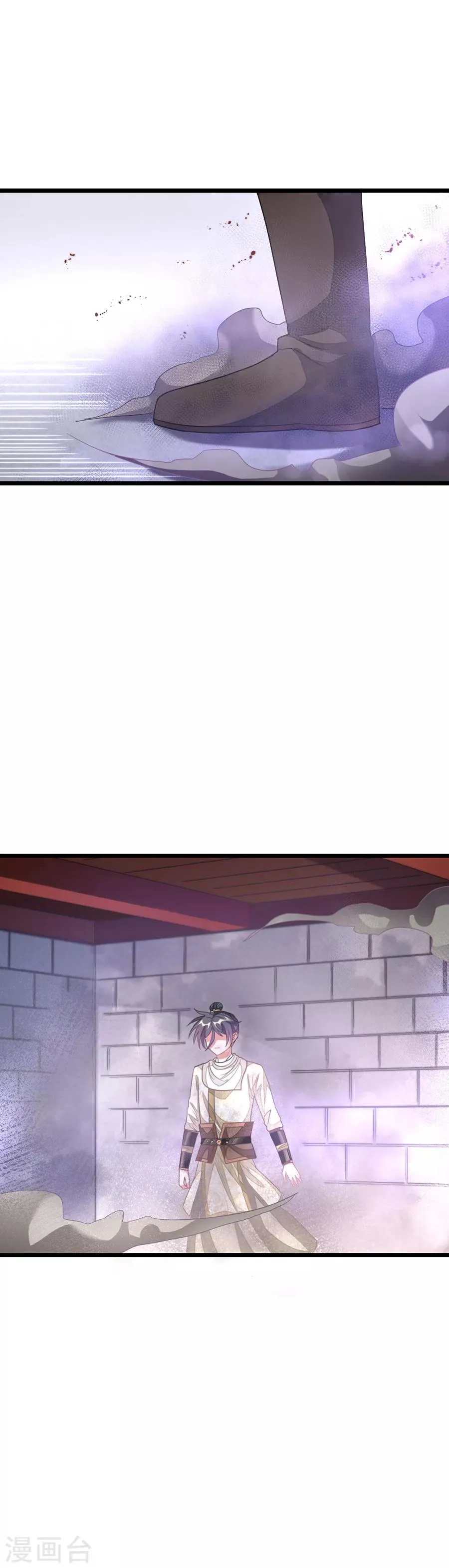 第149话 固元灵丹 第14页