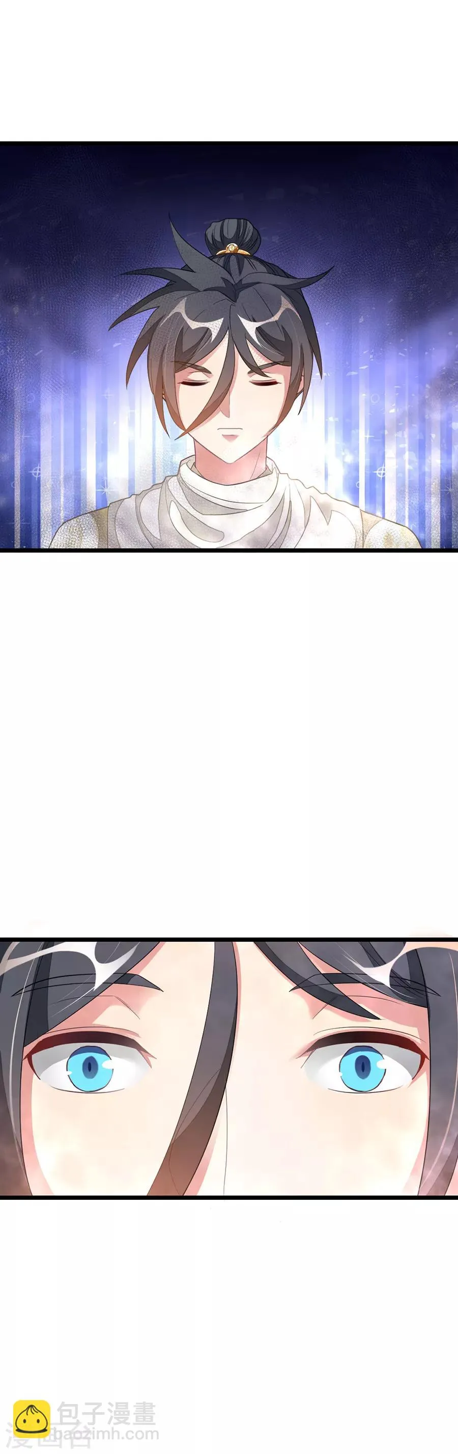 第149话 固元灵丹 第15页