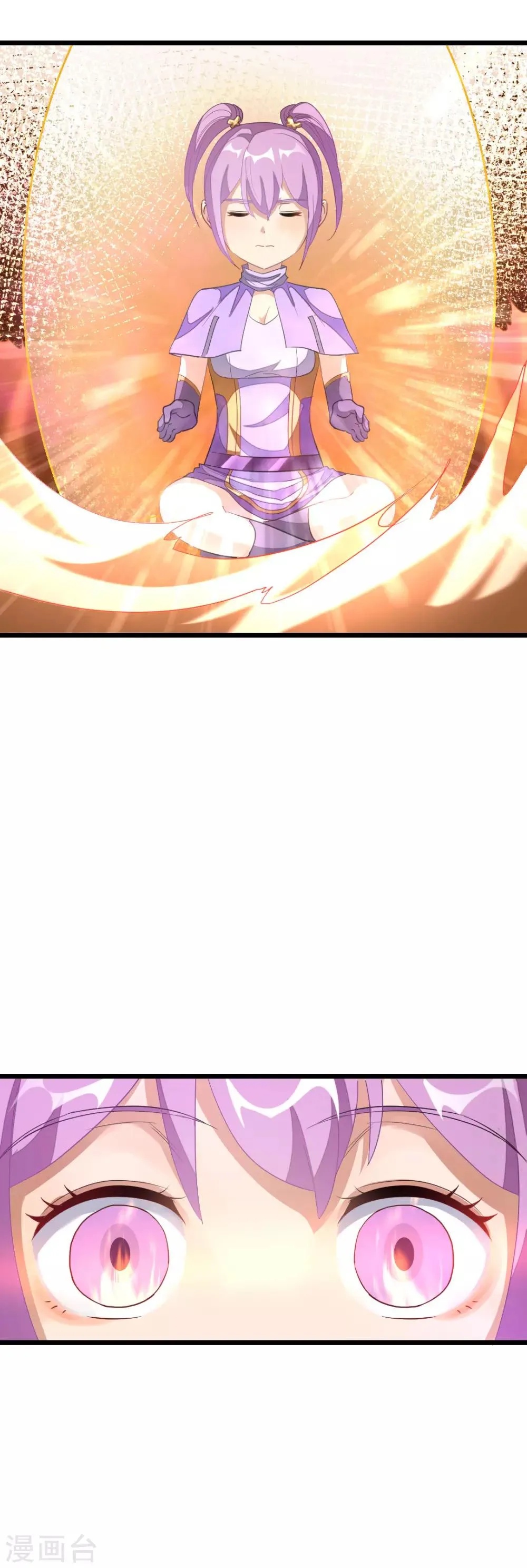 第151话 帮助小美女 第4页