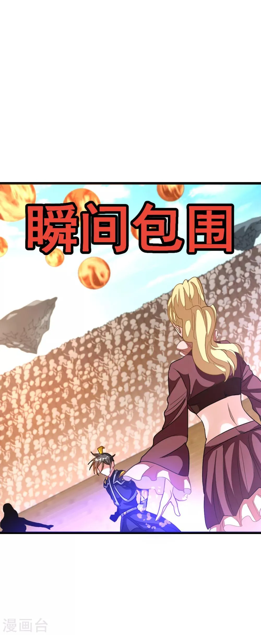 第155话 魅惑！美女三胞胎 第12页