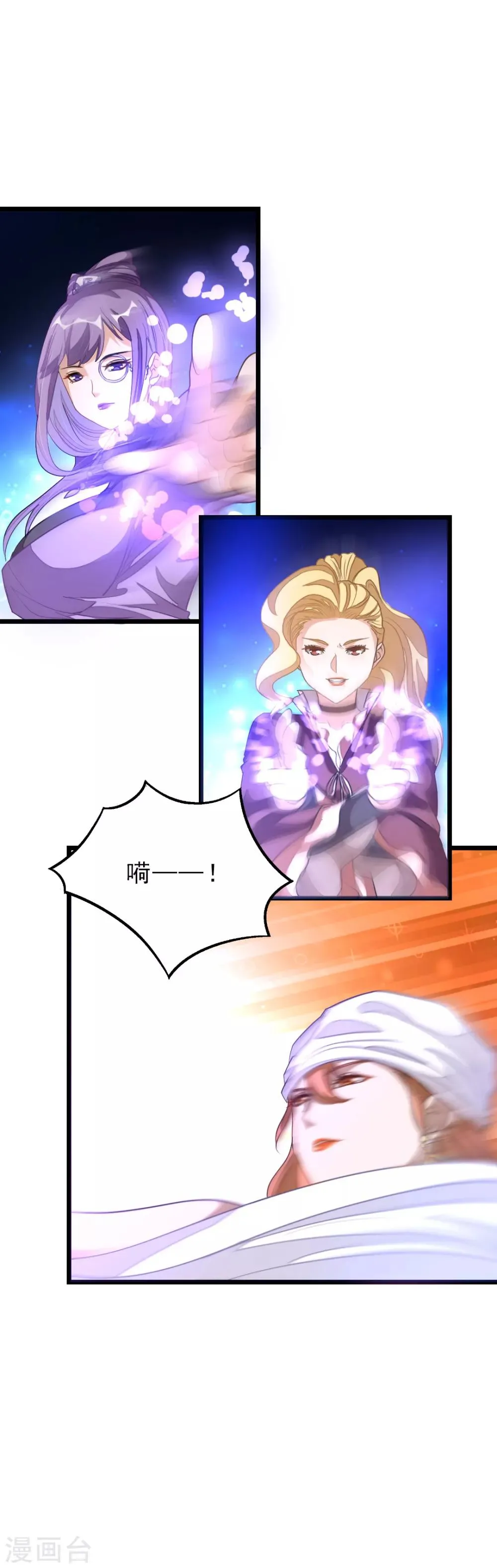 第155话 魅惑！美女三胞胎 第13页