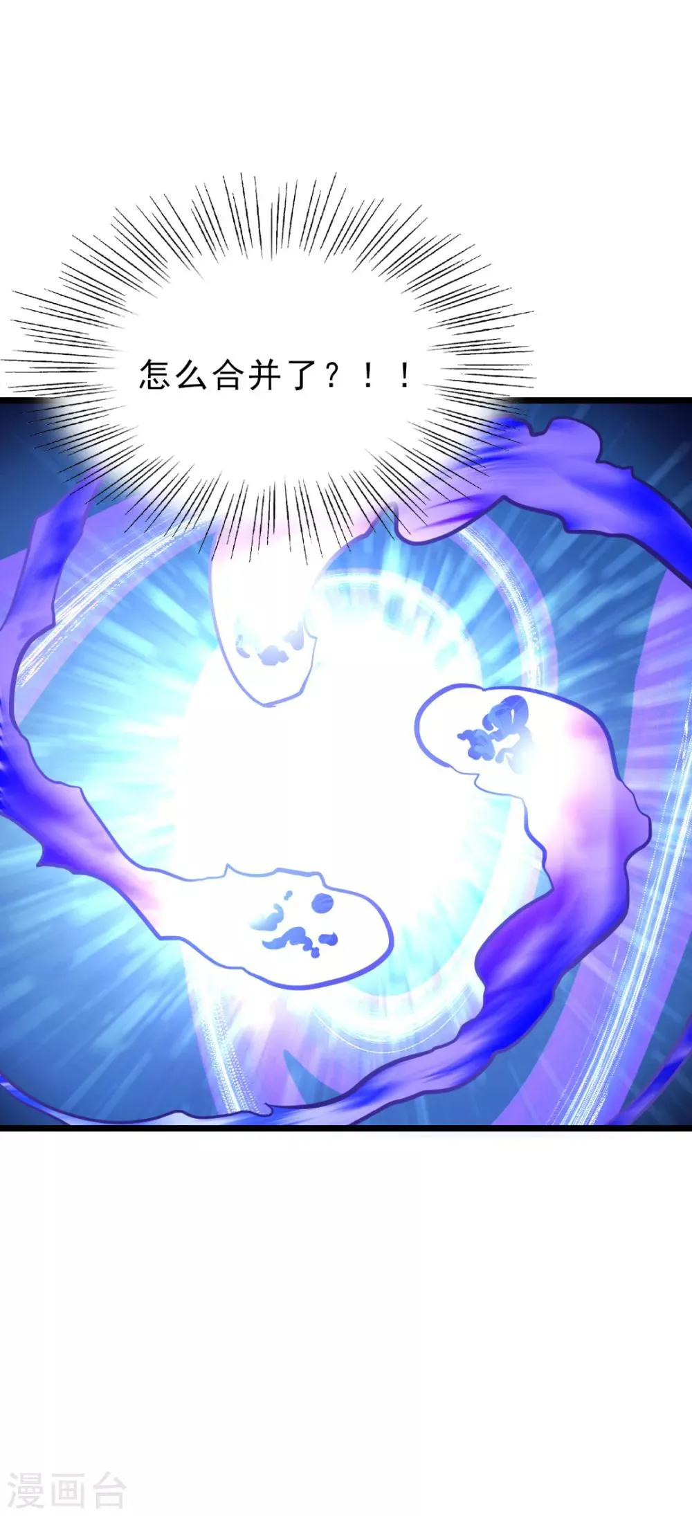第155话 魅惑！美女三胞胎 第16页