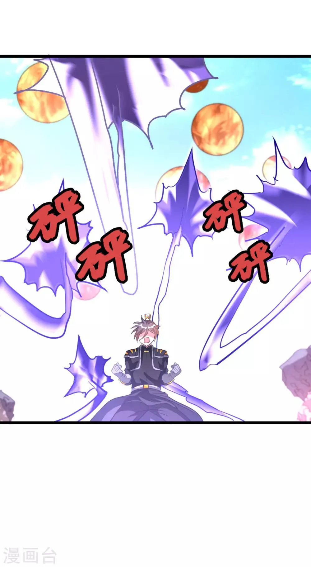第155话 魅惑！美女三胞胎 第29页