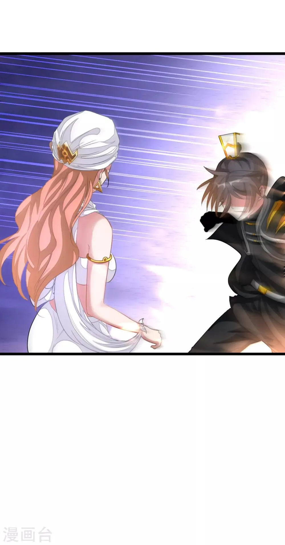 第156话 二女同吻秦云 第1页