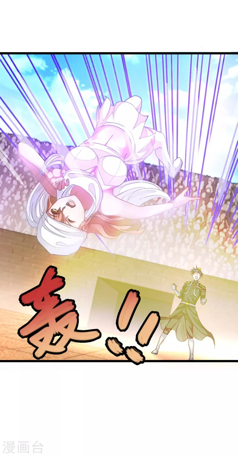 第156话 二女同吻秦云 第2页