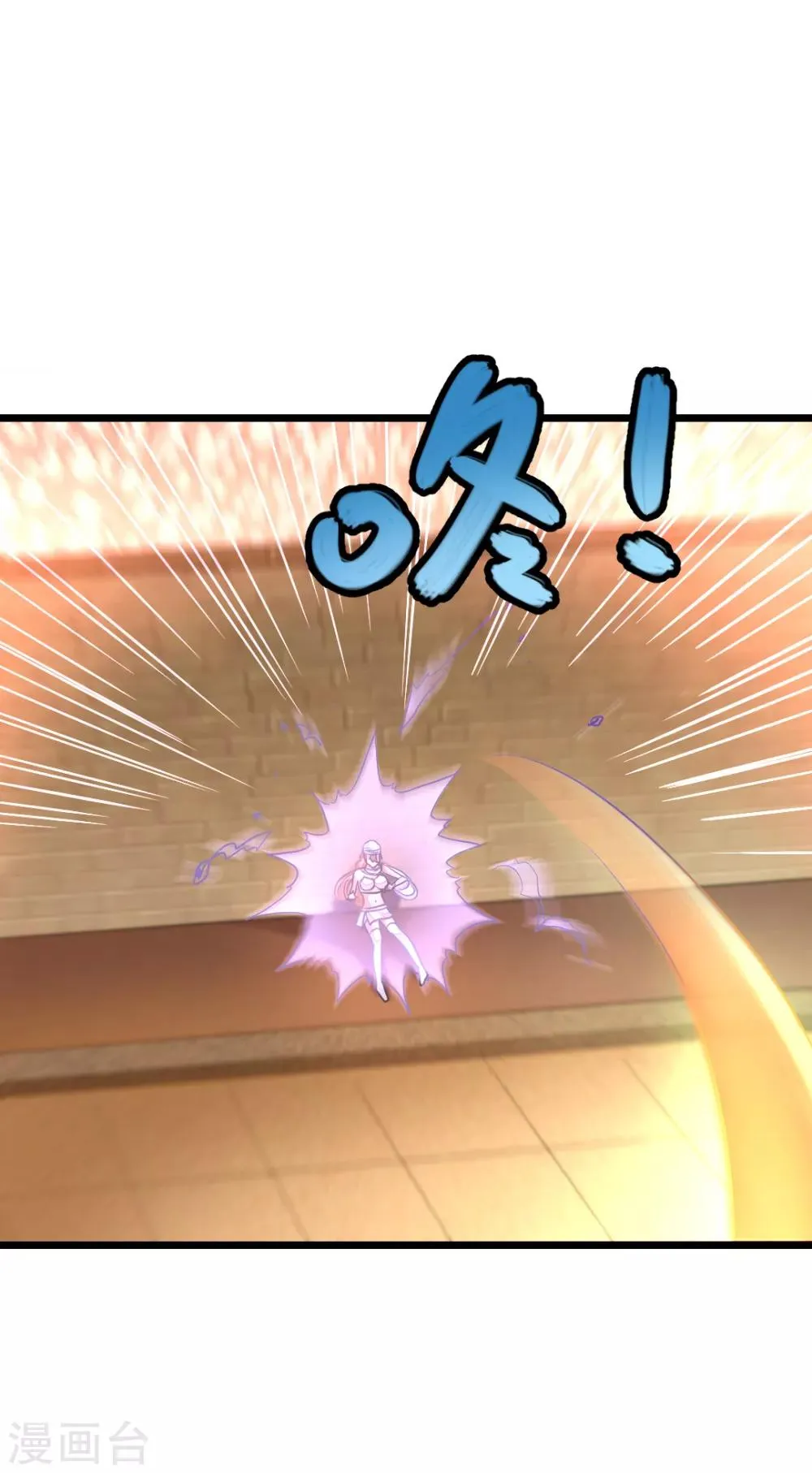 第156话 二女同吻秦云 第3页