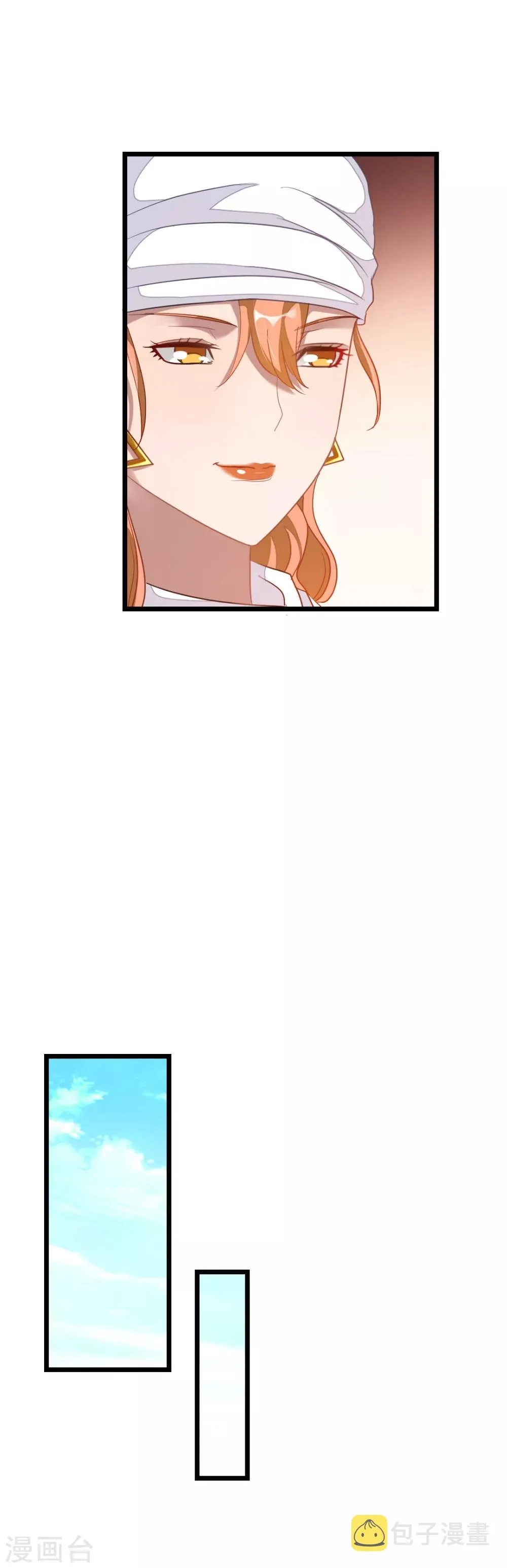 第156话 二女同吻秦云 第14页