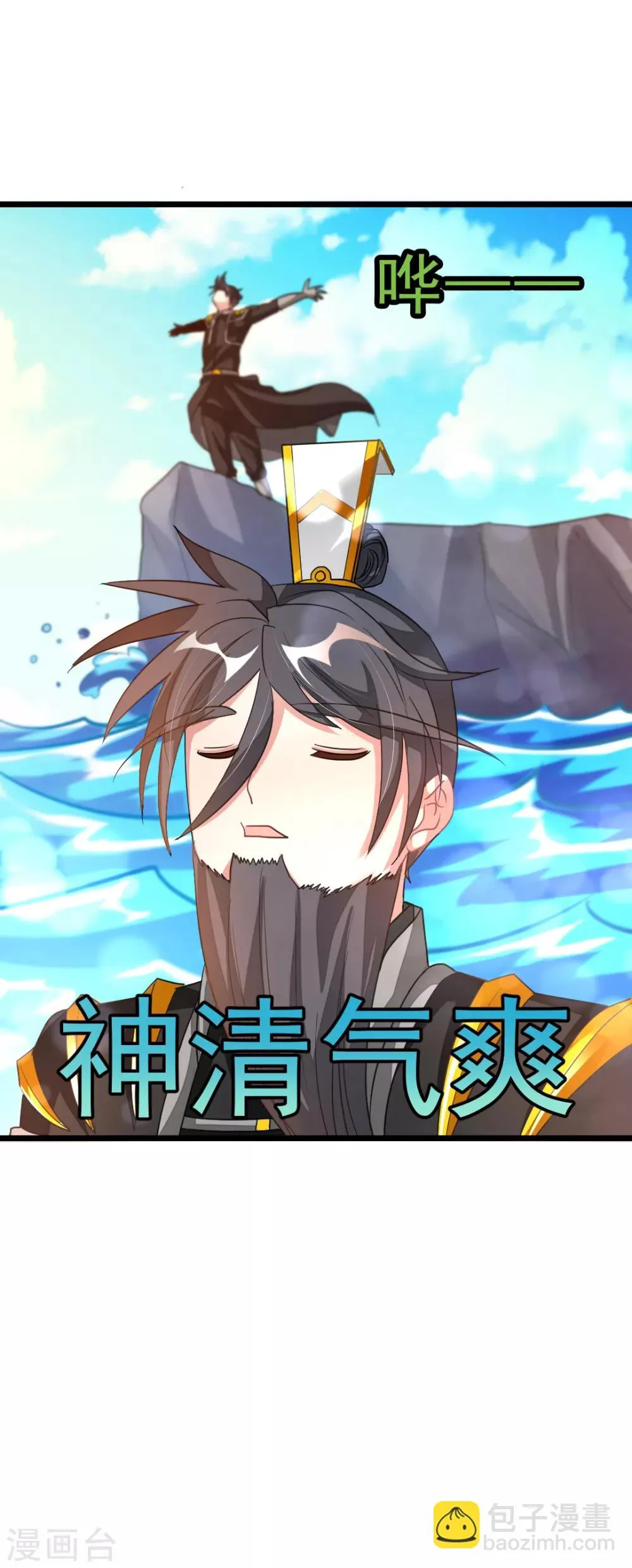 第156话 二女同吻秦云 第27页