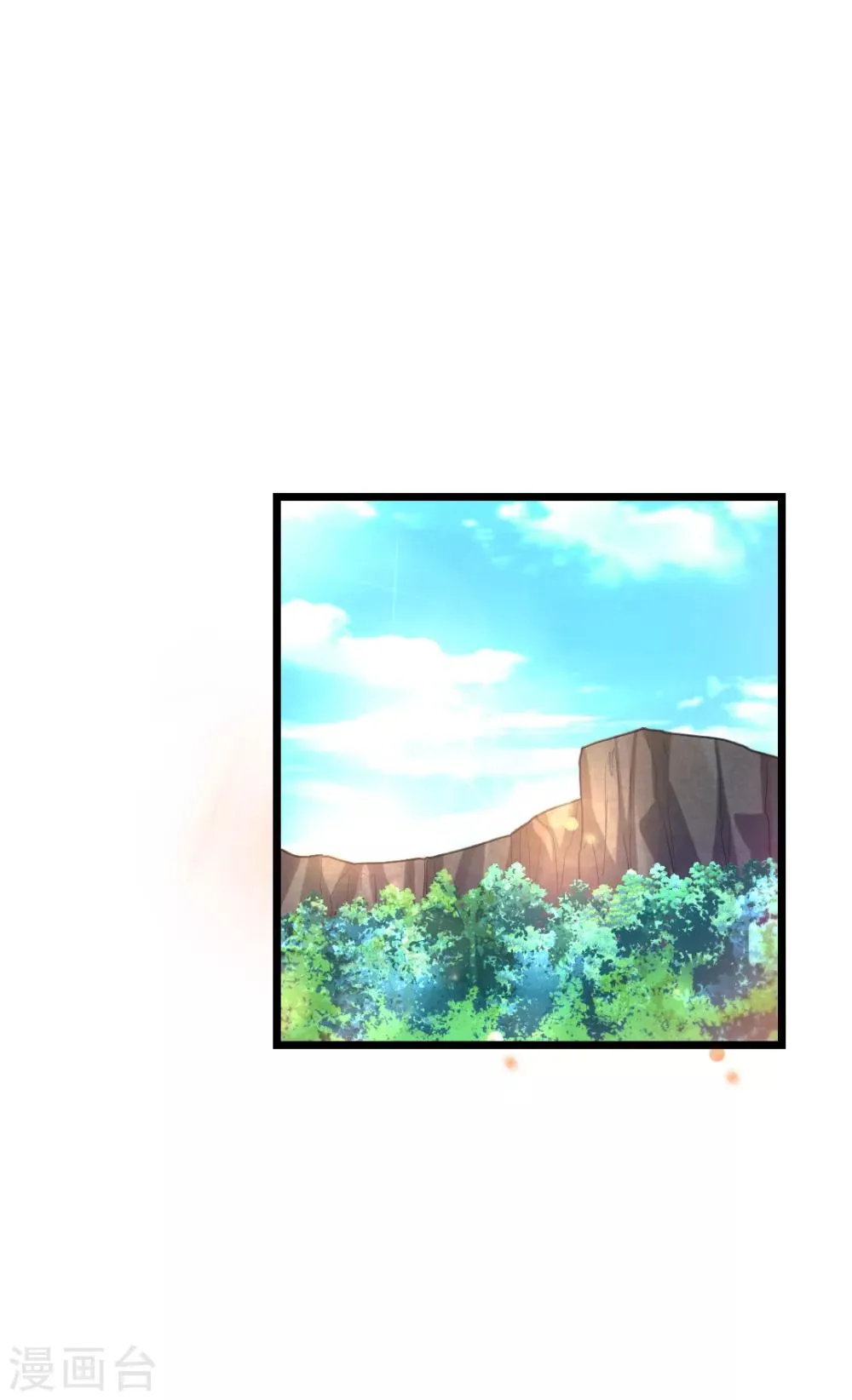 第158话 艳福不浅 第6页