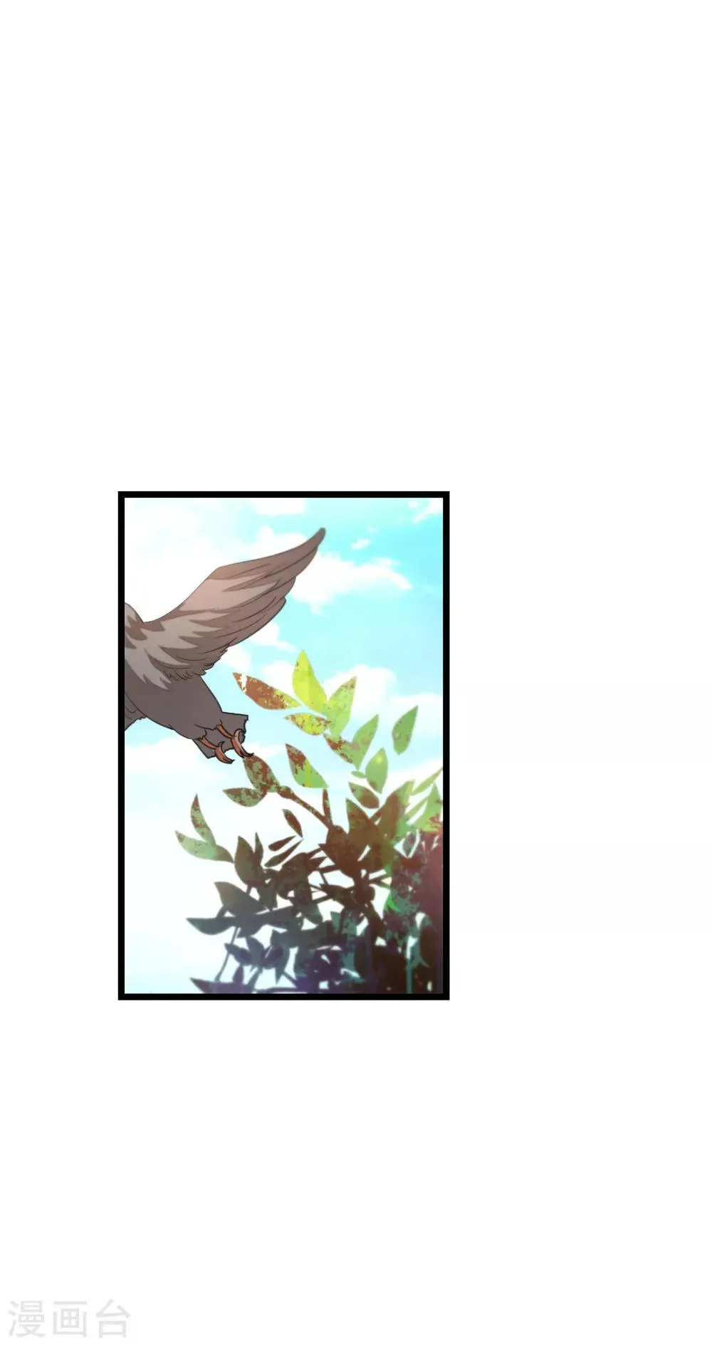 第158话 艳福不浅 第11页