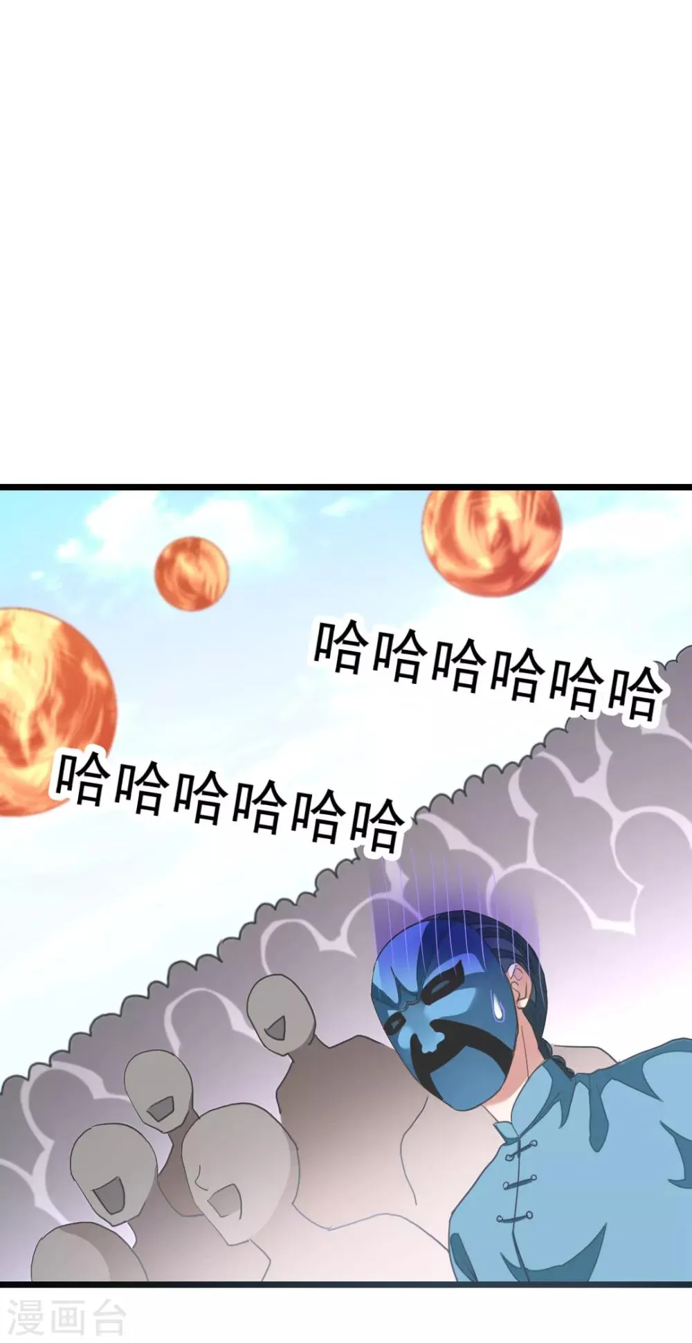 第159话 羞死人了，都是毛 第19页