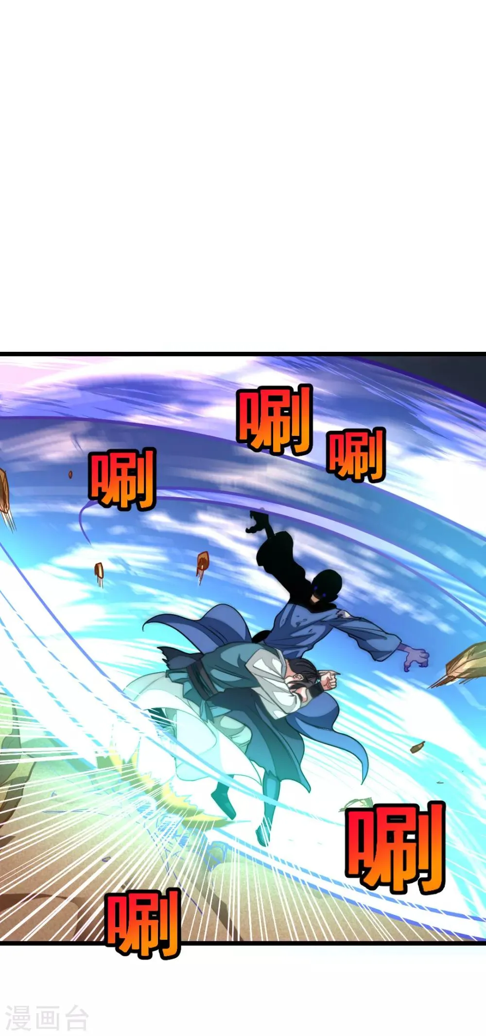 第159话 羞死人了，都是毛 第28页