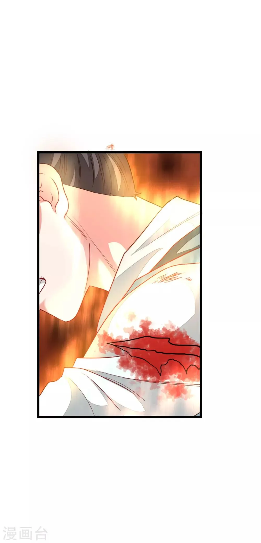 第160话 强吻秦云 第9页
