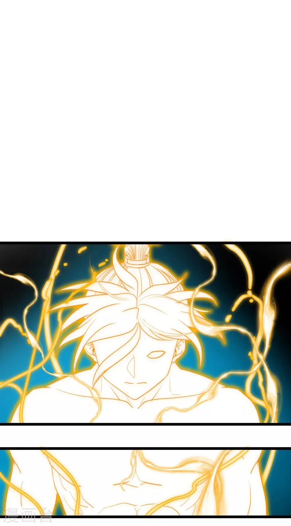 第160话 强吻秦云 第11页