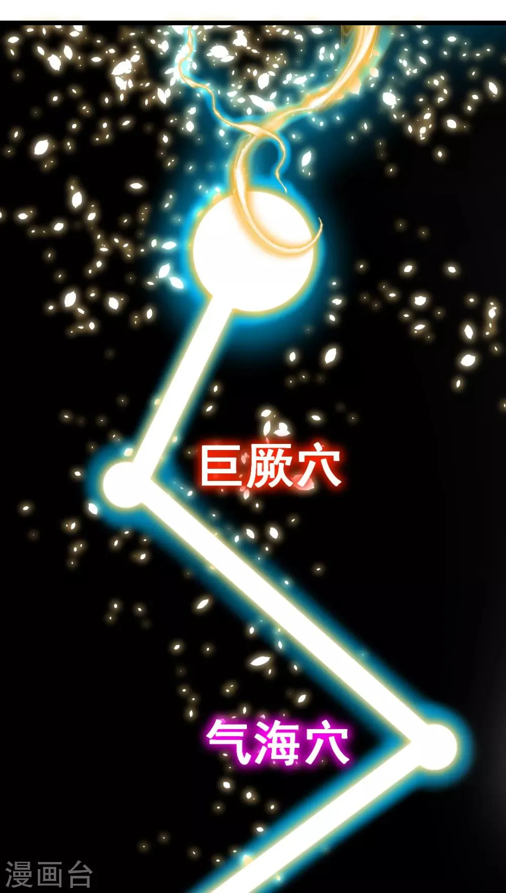 第160话 强吻秦云 第12页