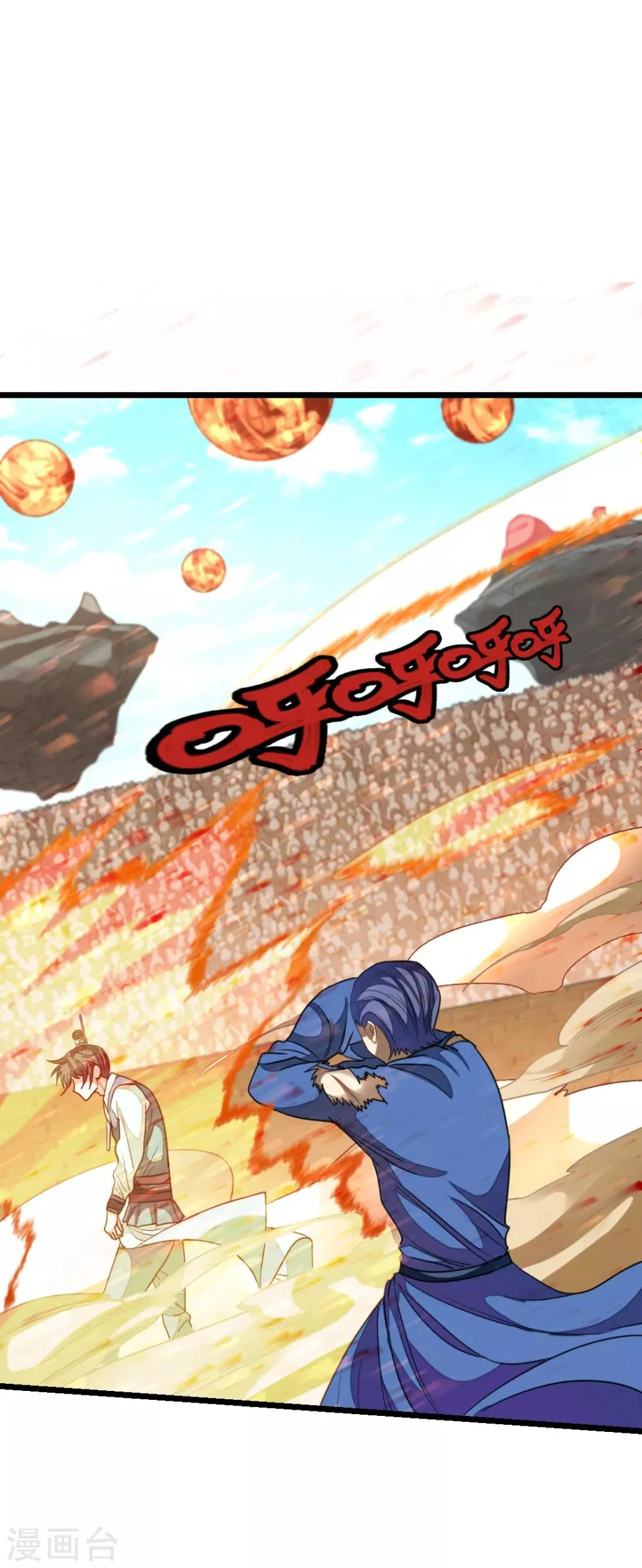 第160话 强吻秦云 第14页