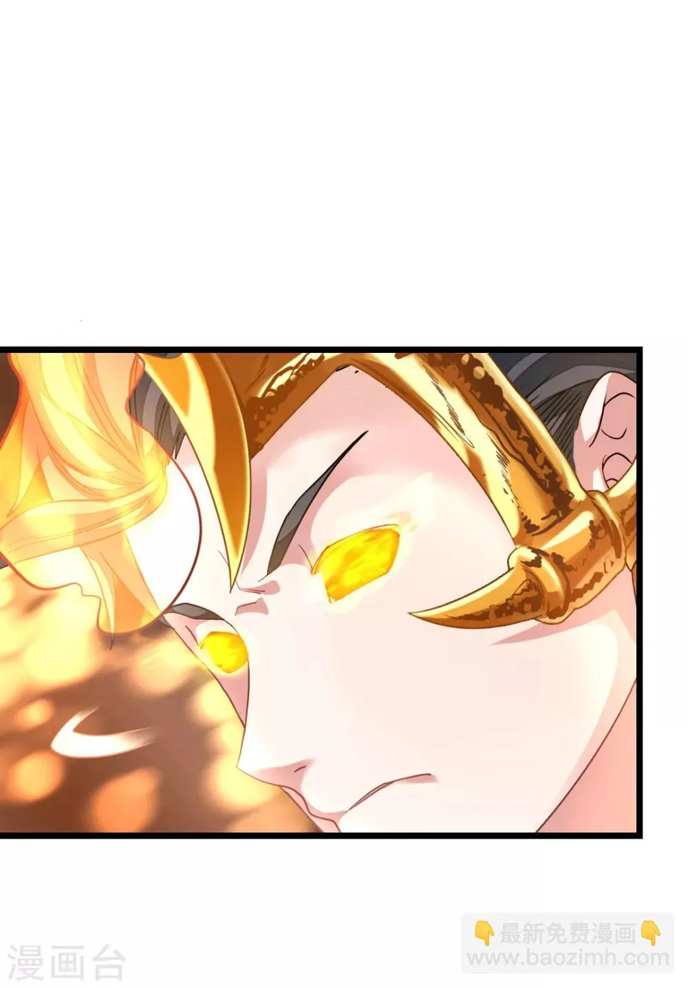 第160话 强吻秦云 第16页