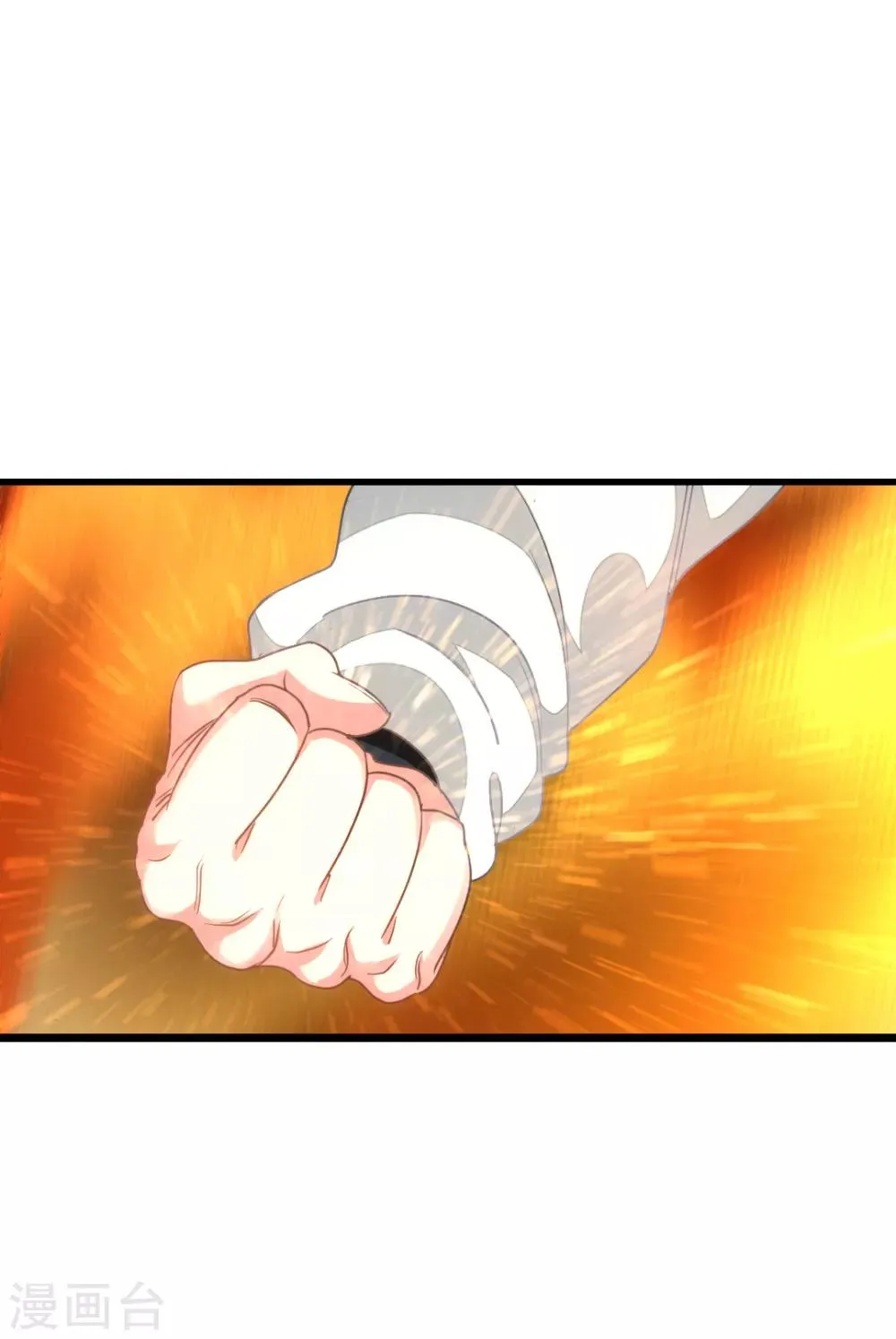 第160话 强吻秦云 第24页