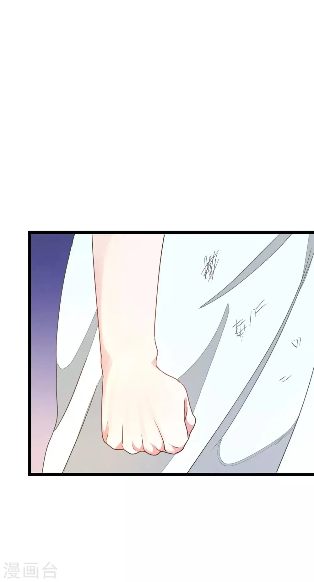 第162话 缠绵热吻 第19页