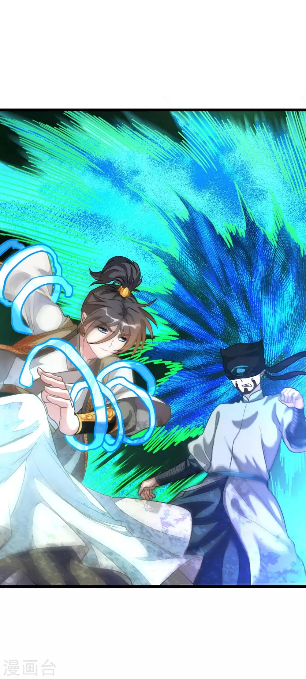 第163话 秦云哥哥我爱你！ 第11页