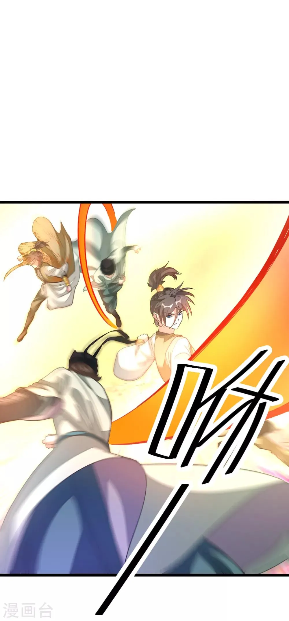 第163话 秦云哥哥我爱你！ 第24页
