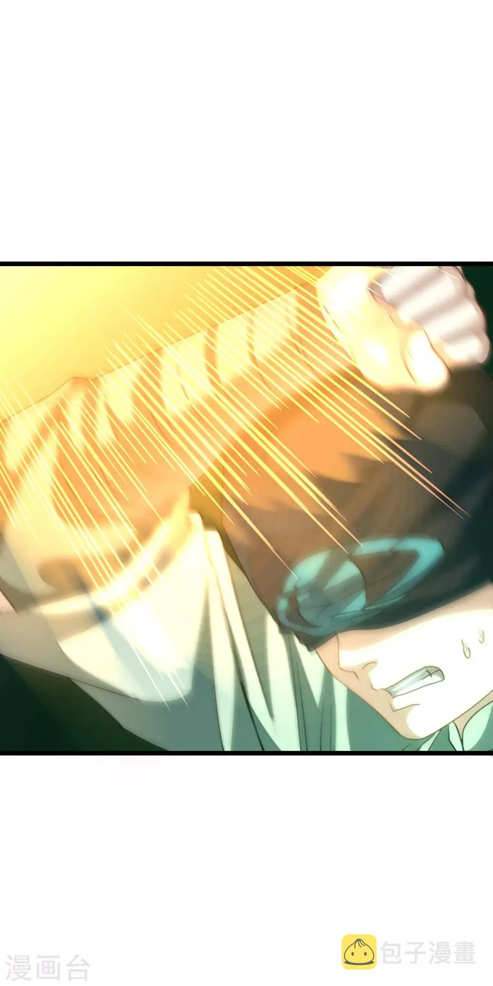 第164话 神秘的额外奖励 第4页