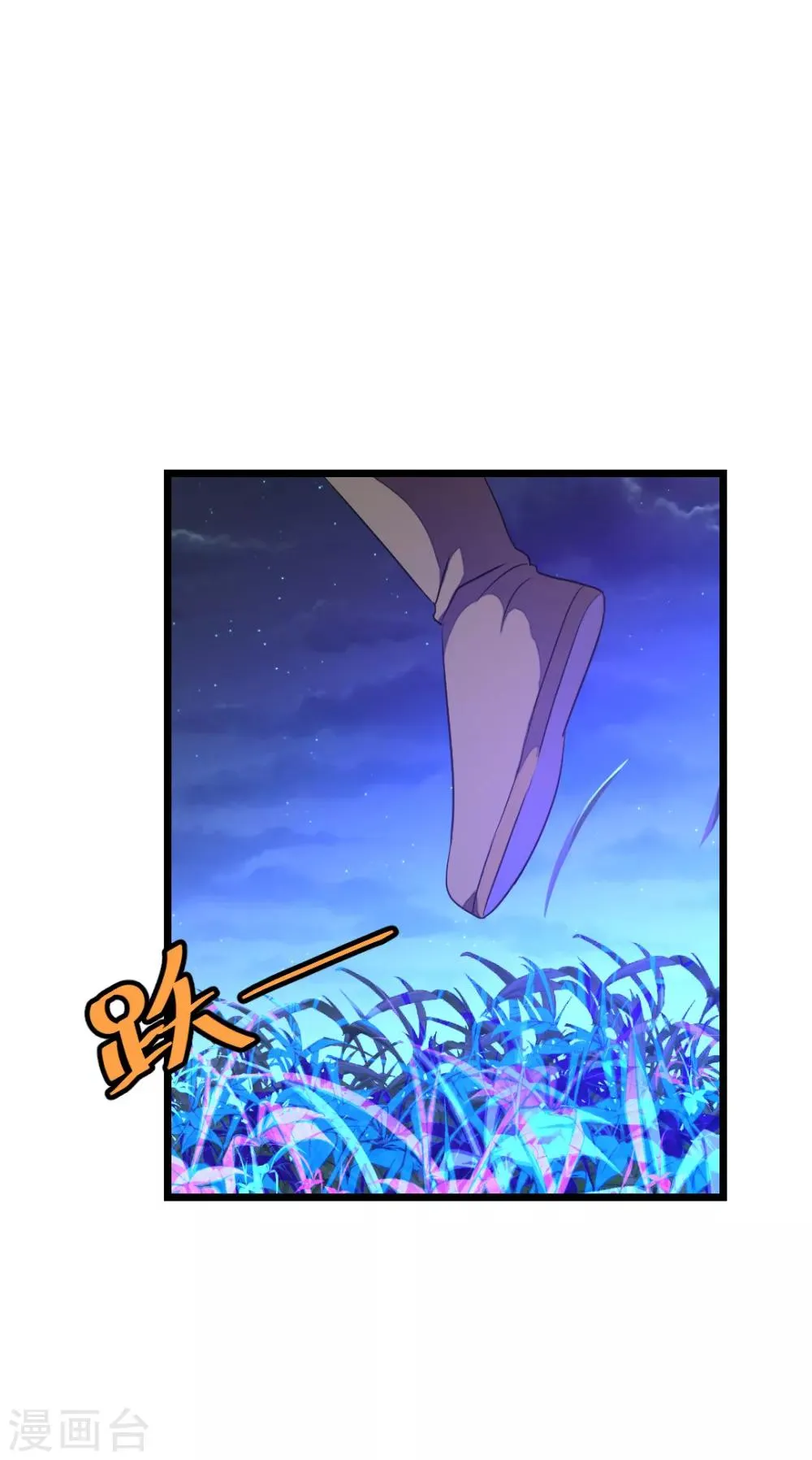 第166话 哥哥你要干什么？ 第2页