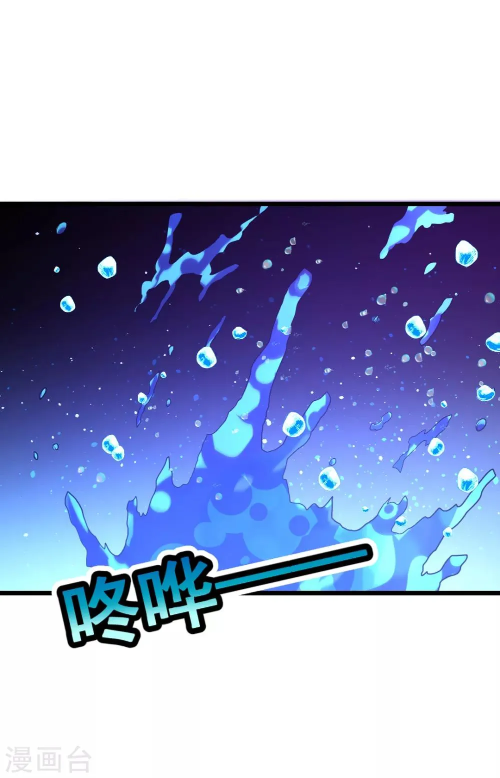 第166话 哥哥你要干什么？ 第27页
